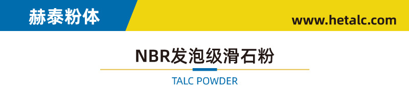 【滑石粉】高白度 用于NBR發(fā)泡 塑料改性 遼寧海城(圖1) 【滑石粉】高白度 用于NBR發(fā)泡 塑料改性 遼寧海城(圖1)