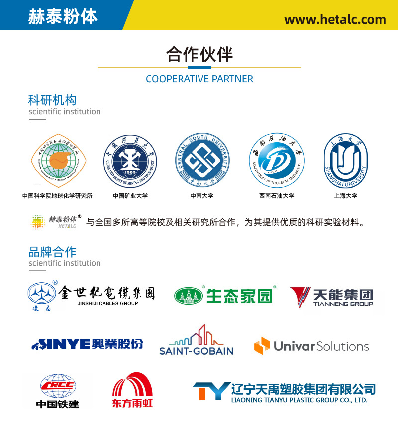 工業(yè)普通級(jí)石英砂8-120目 鑄造砂 噴砂除銹 水處理濾料 地坪涂料(圖7)