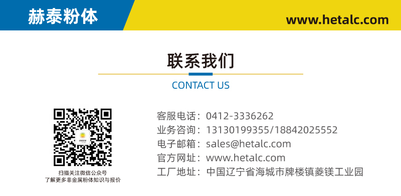 工業(yè)普通級(jí)石英砂8-120目 鑄造砂 噴砂除銹 水處理濾料 地坪涂料(圖8)