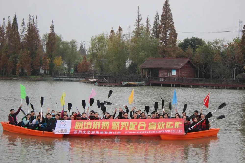 不忘初心，勵志前行，大名府團(tuán)建活動完美落幕！
