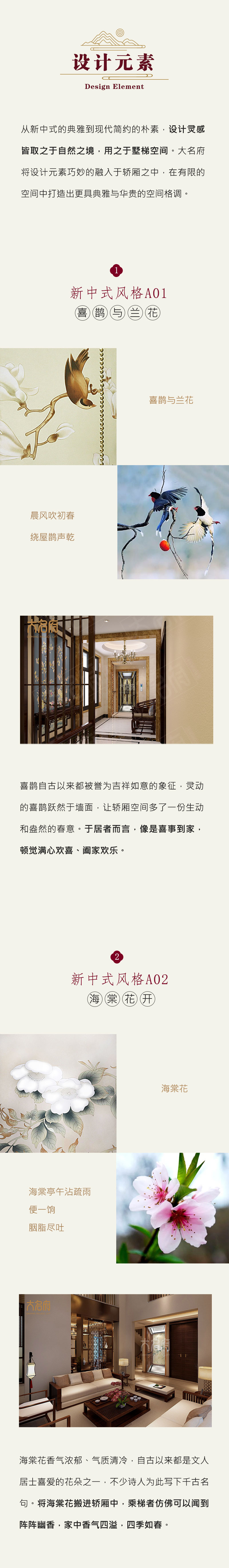東方美學(xué)0906_03.jpg
