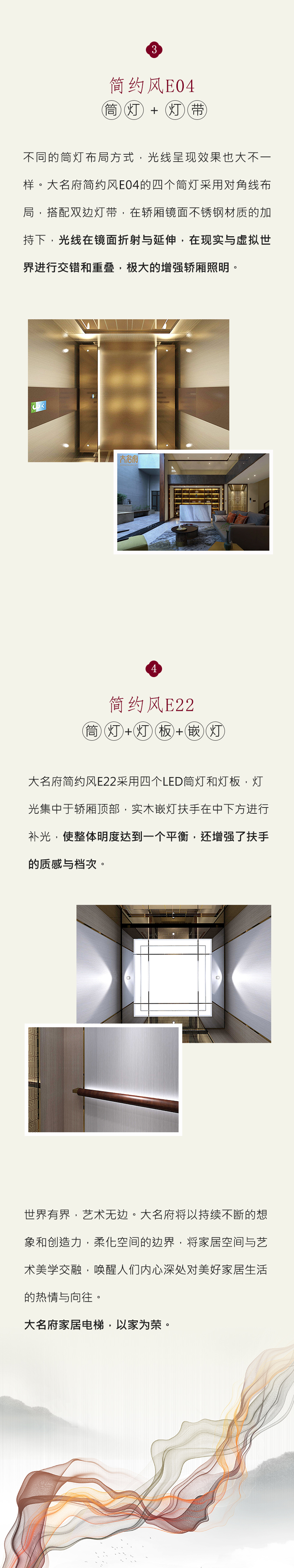 東方美學(xué)0906_06.jpg