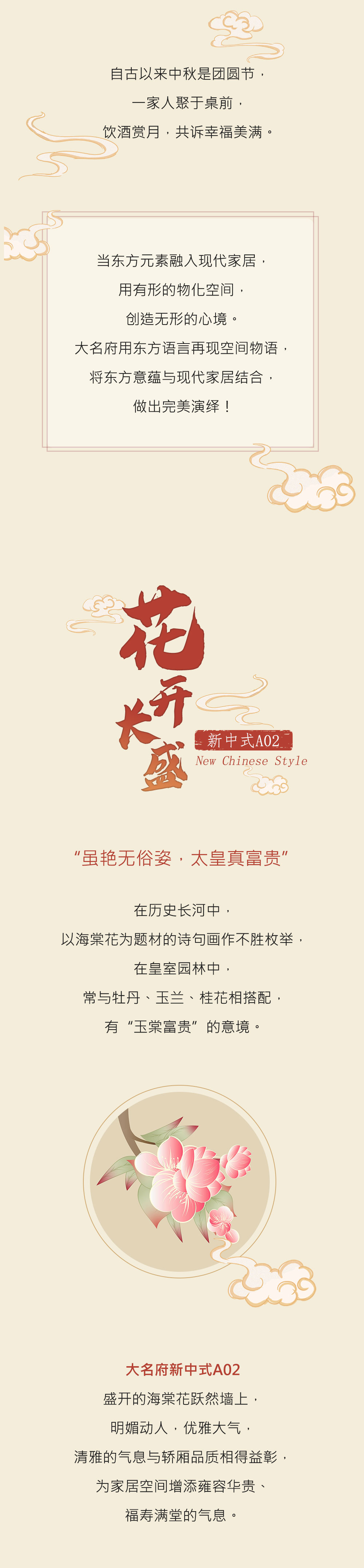 中秋切片_02.jpg