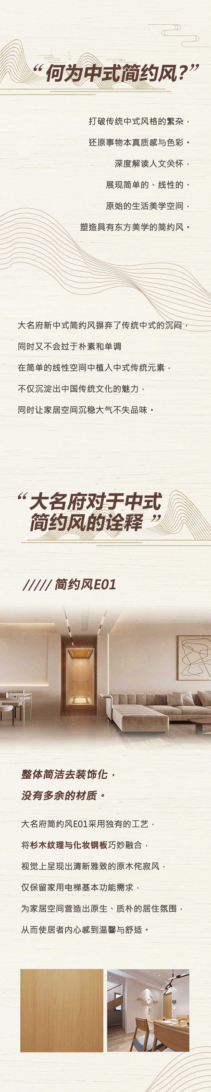 簡(jiǎn)約風(fēng)20211021_01.jpg