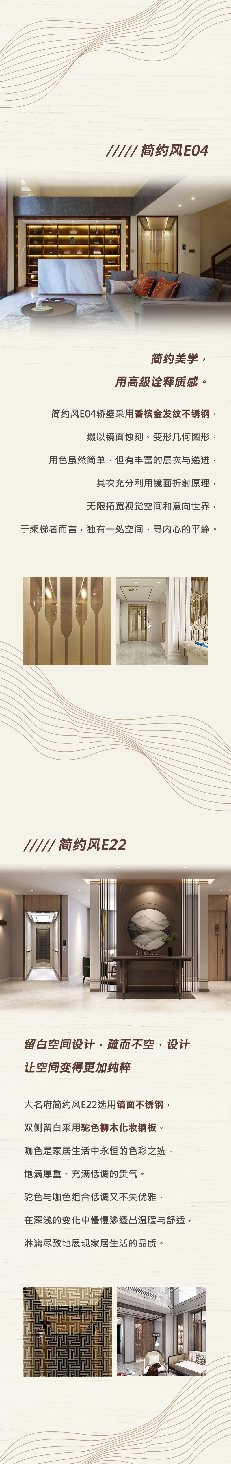 簡(jiǎn)約風(fēng)20211021_02.jpg