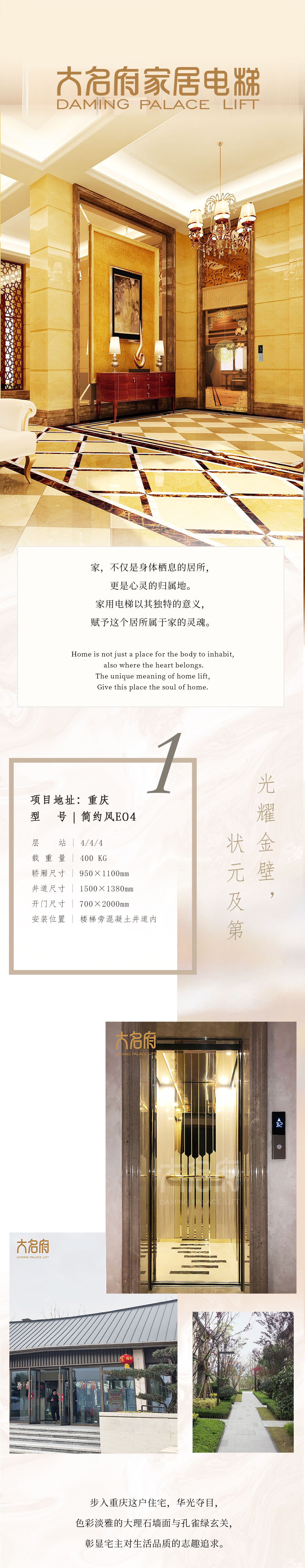 大名府案例鑒賞20220120_01.jpg