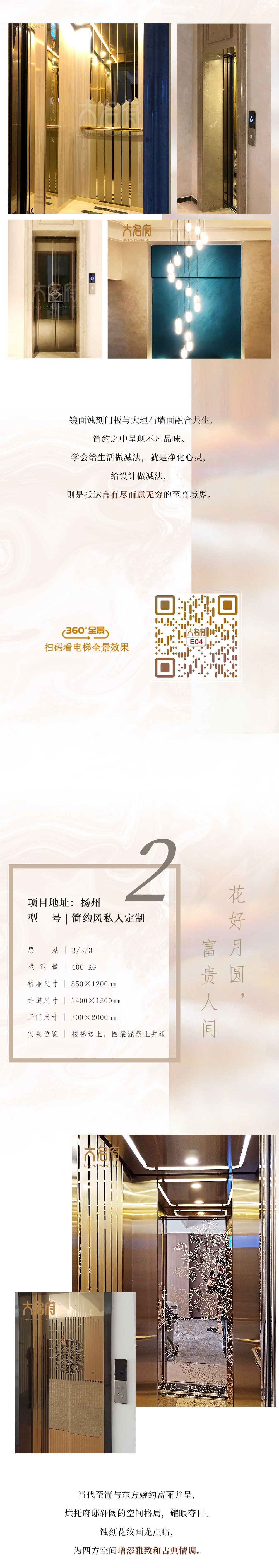 大名府案例鑒賞20220120_02.jpg