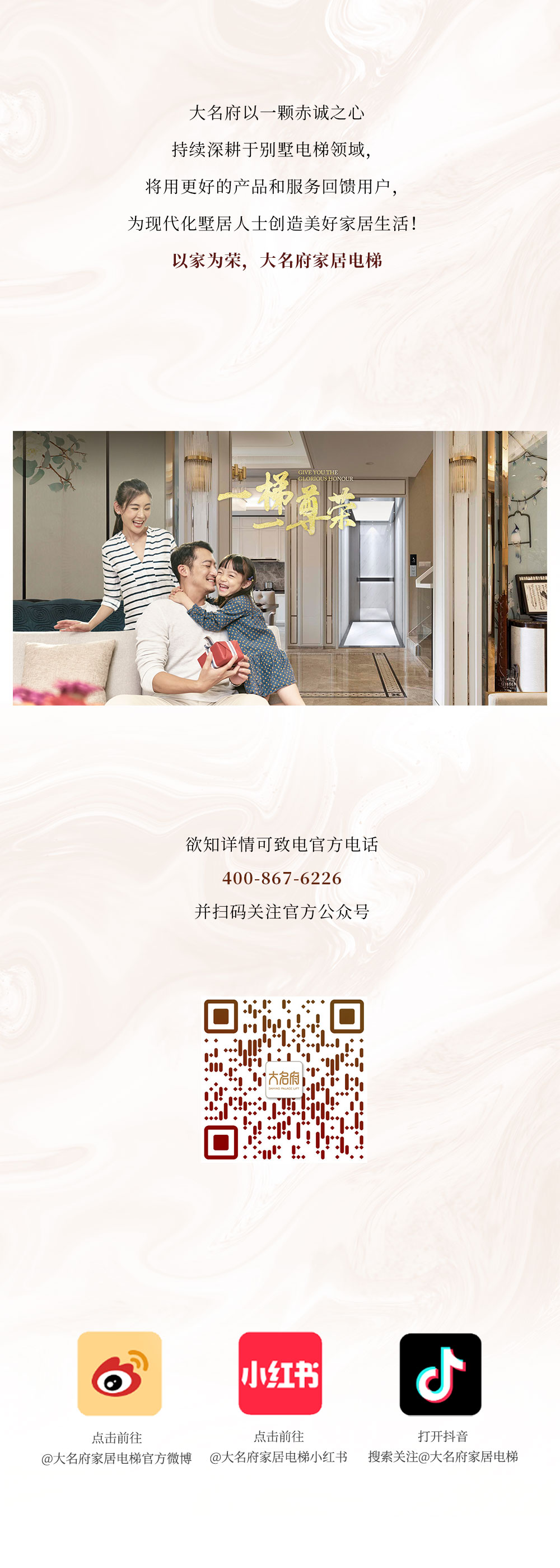 大名府案例鑒賞20220120_04.jpg