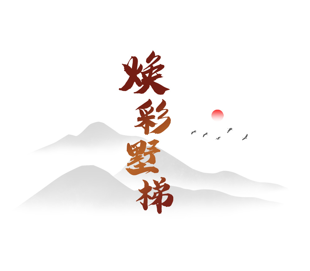 小標(biāo)2.jpg