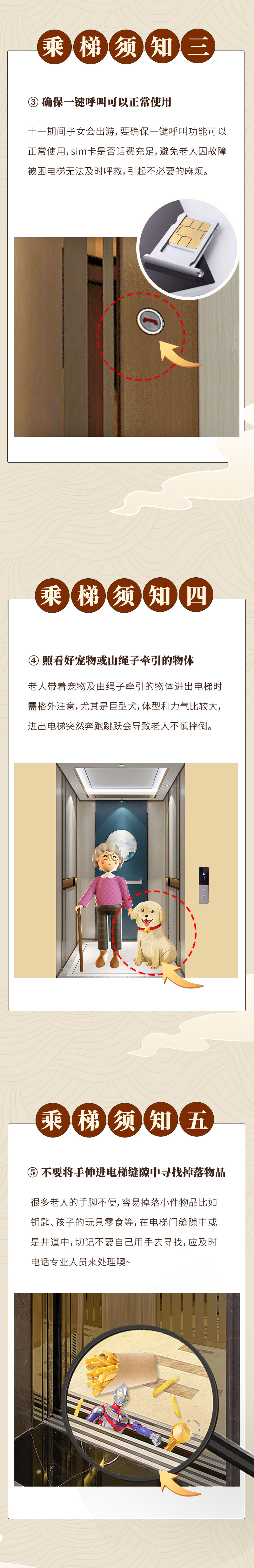 重陽切片_02.jpg