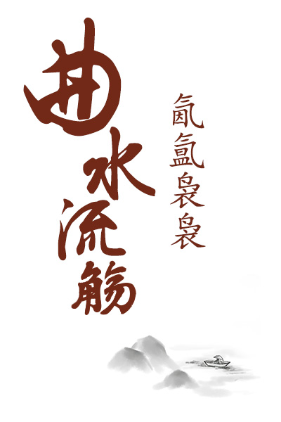 毛筆字1.jpg