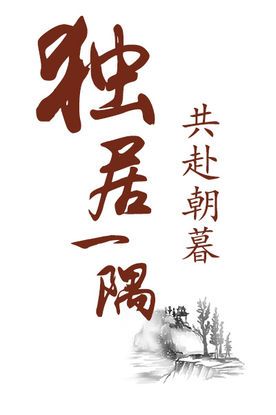毛筆字3.jpg