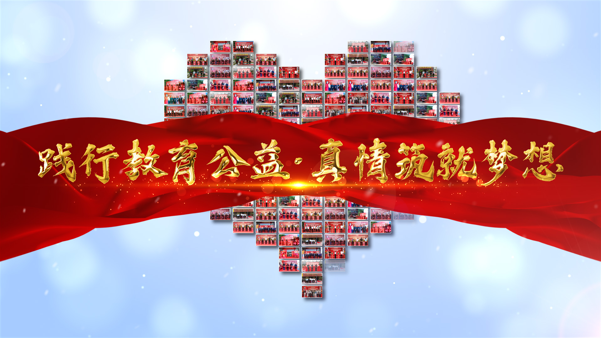 愛心.jpg