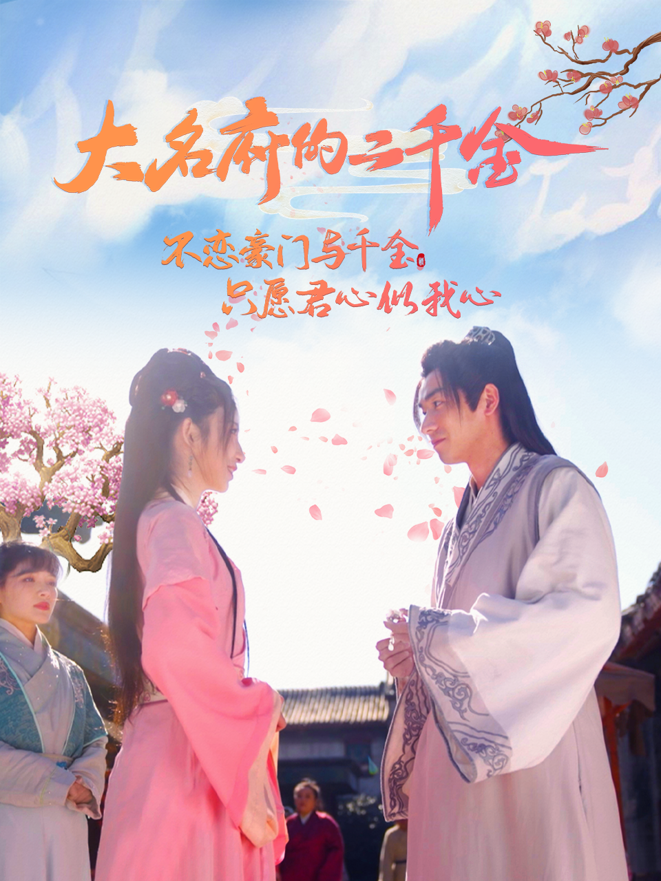 1686793221311310.png 海報(bào)1.png