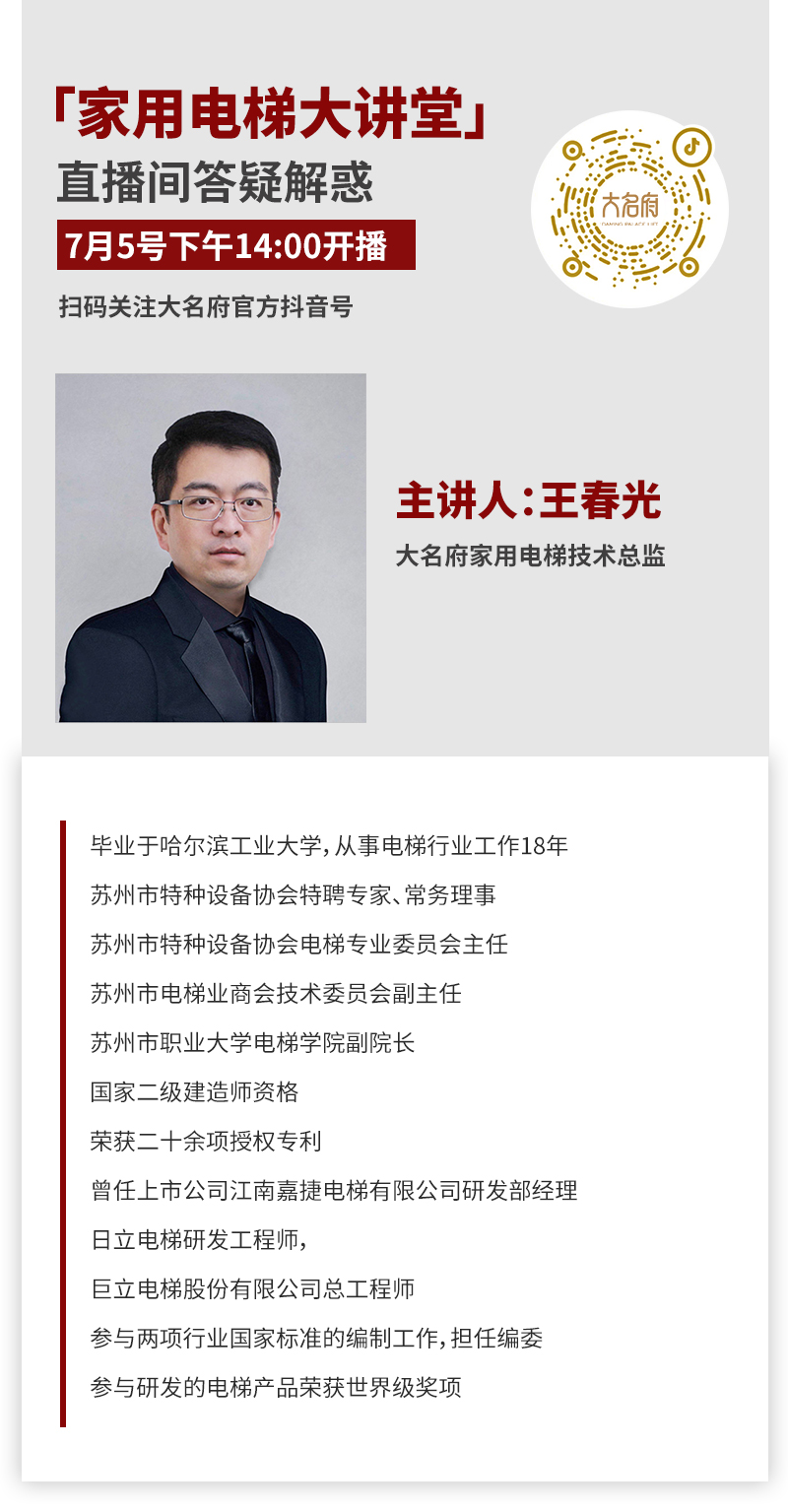 直播主講人-改.jpg