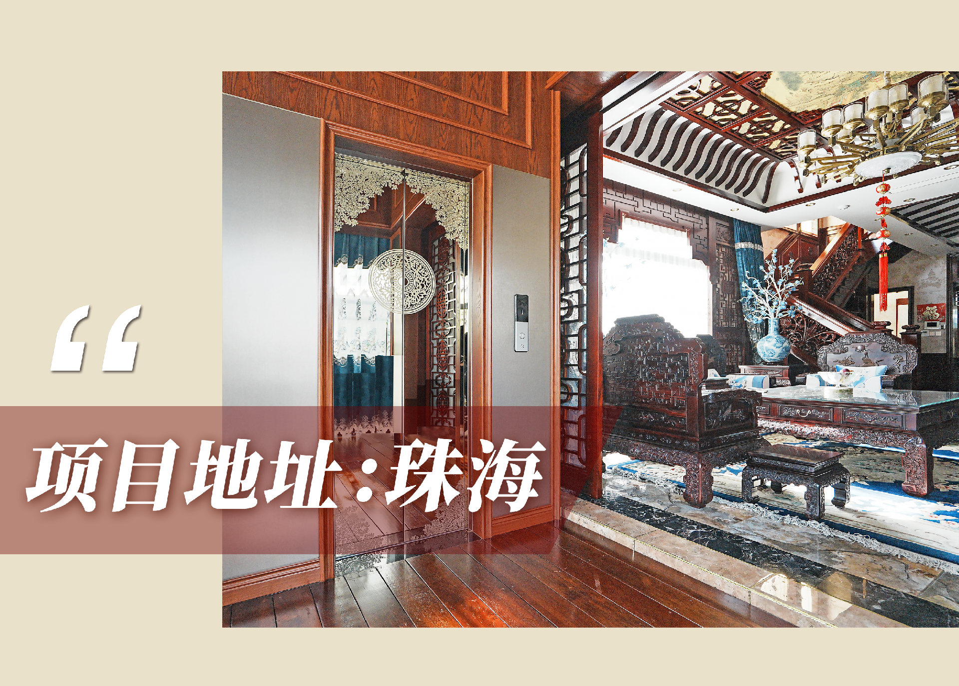 1705397052173902.png 官網(wǎng)案例頭圖.png