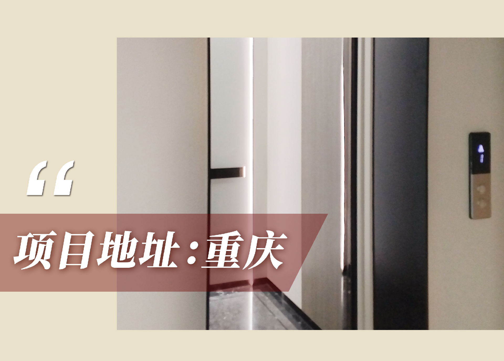 官網(wǎng)案例頭圖.png
