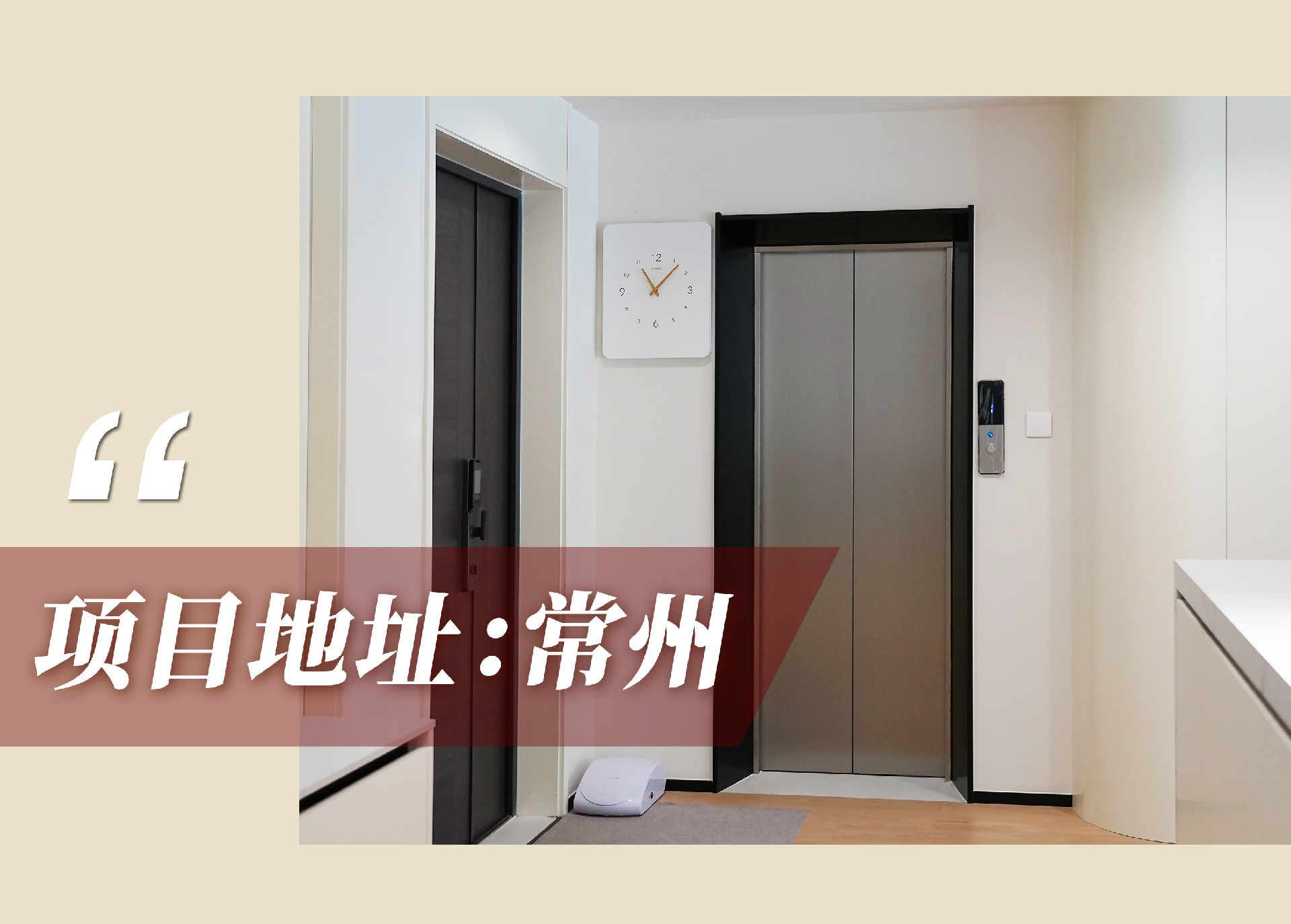 官網(wǎng)案例頭圖.png