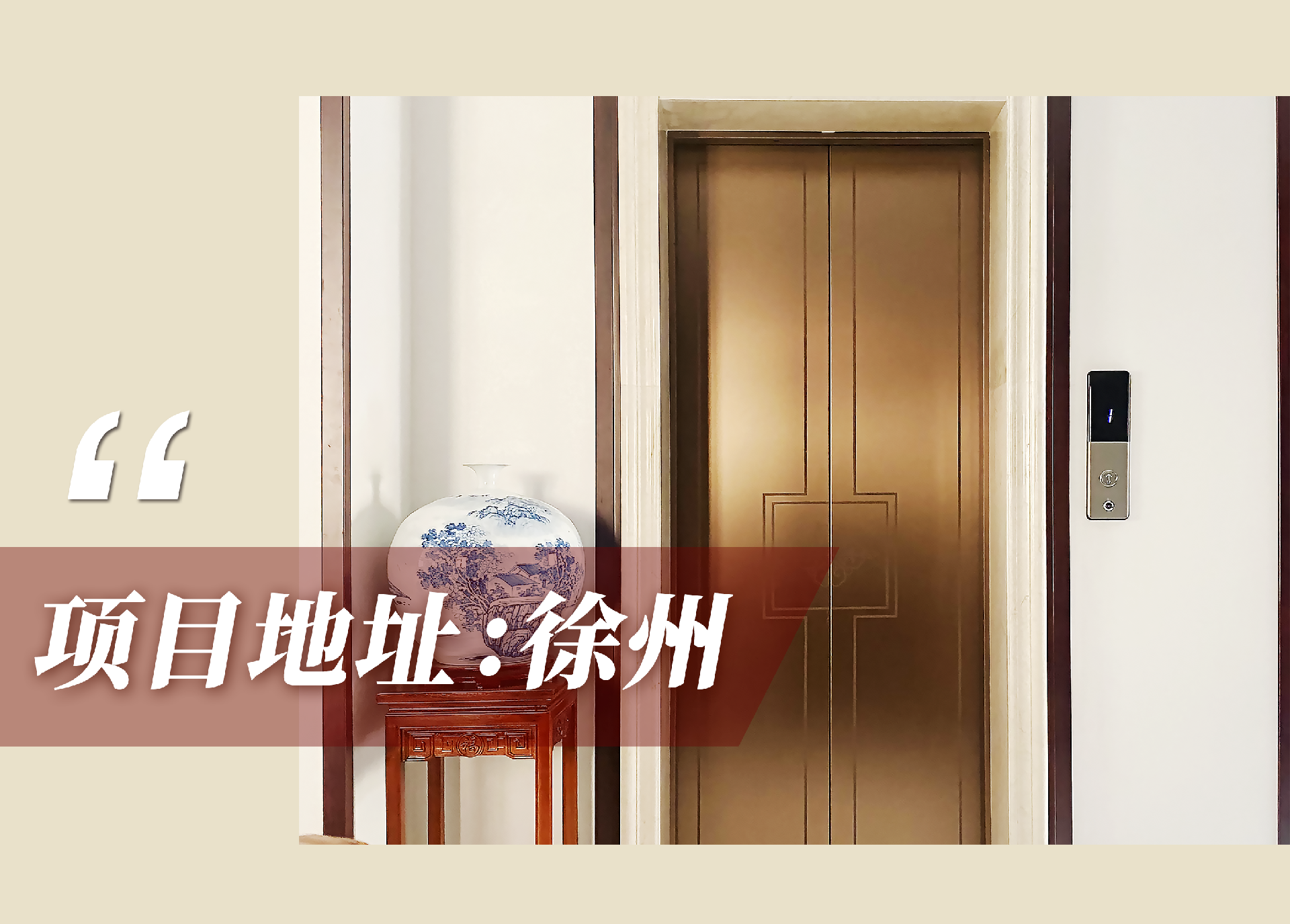 官網(wǎng)案例頭圖.png