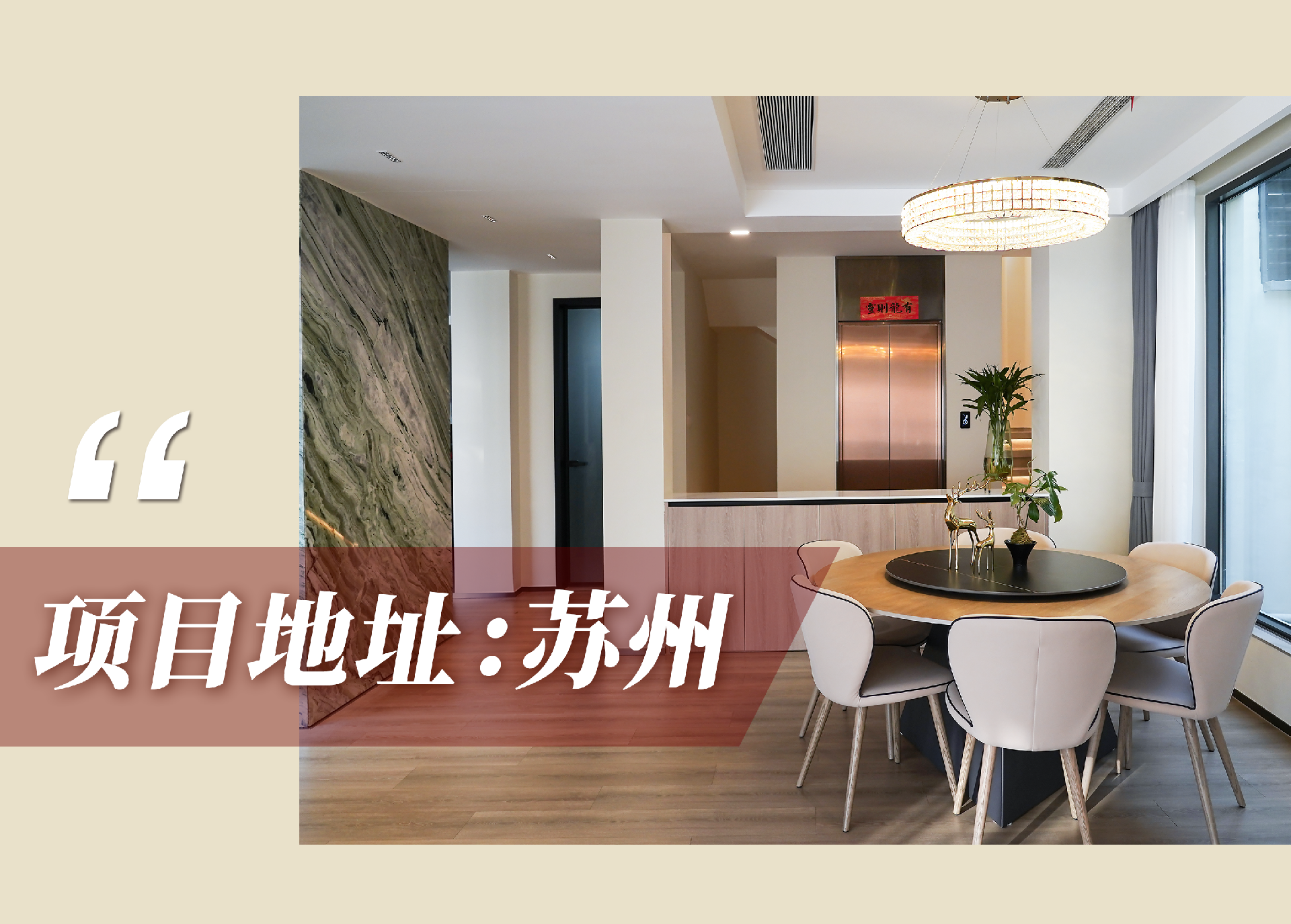 官網(wǎng)案例頭圖.png