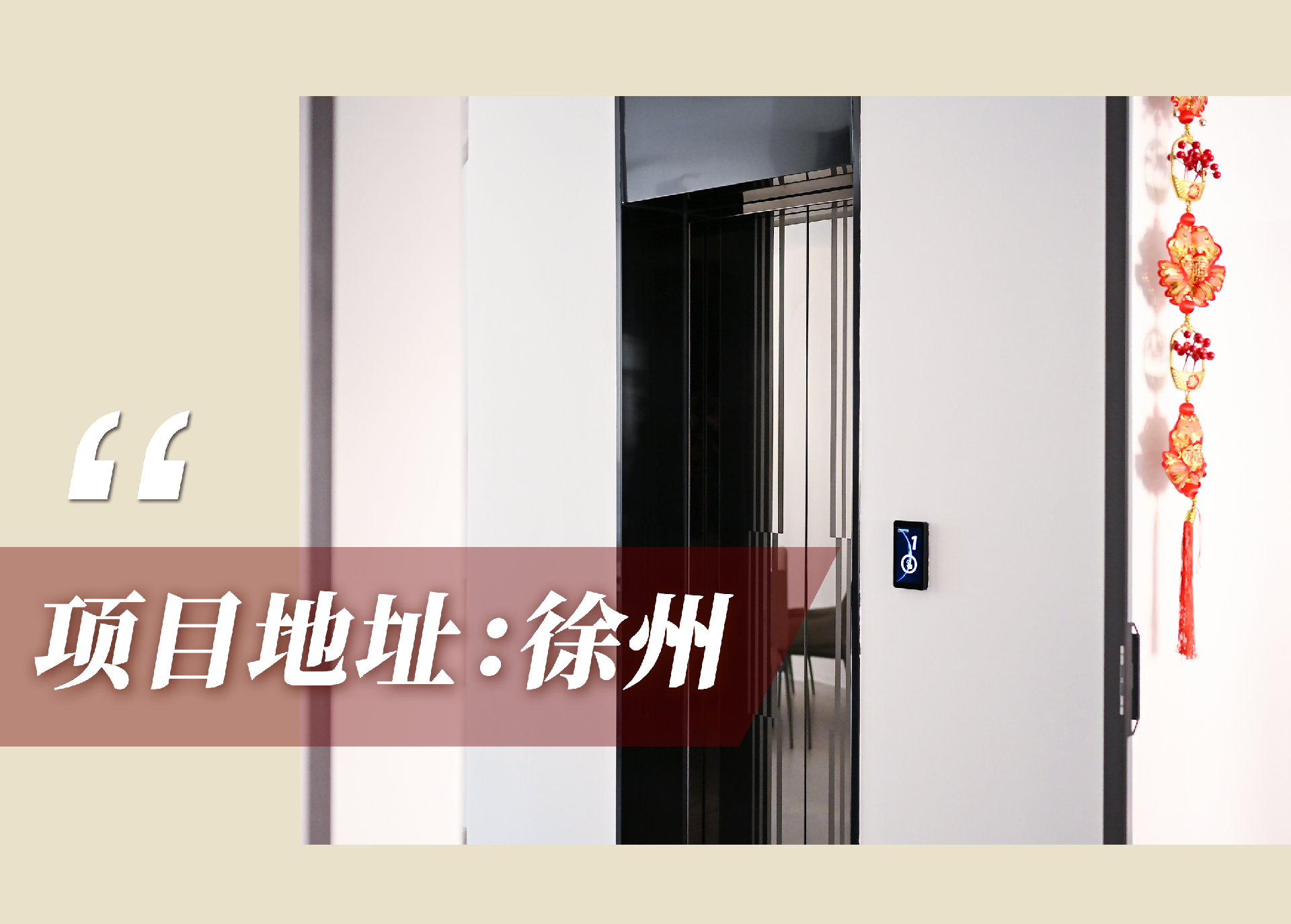 官網(wǎng)案例頭圖.png