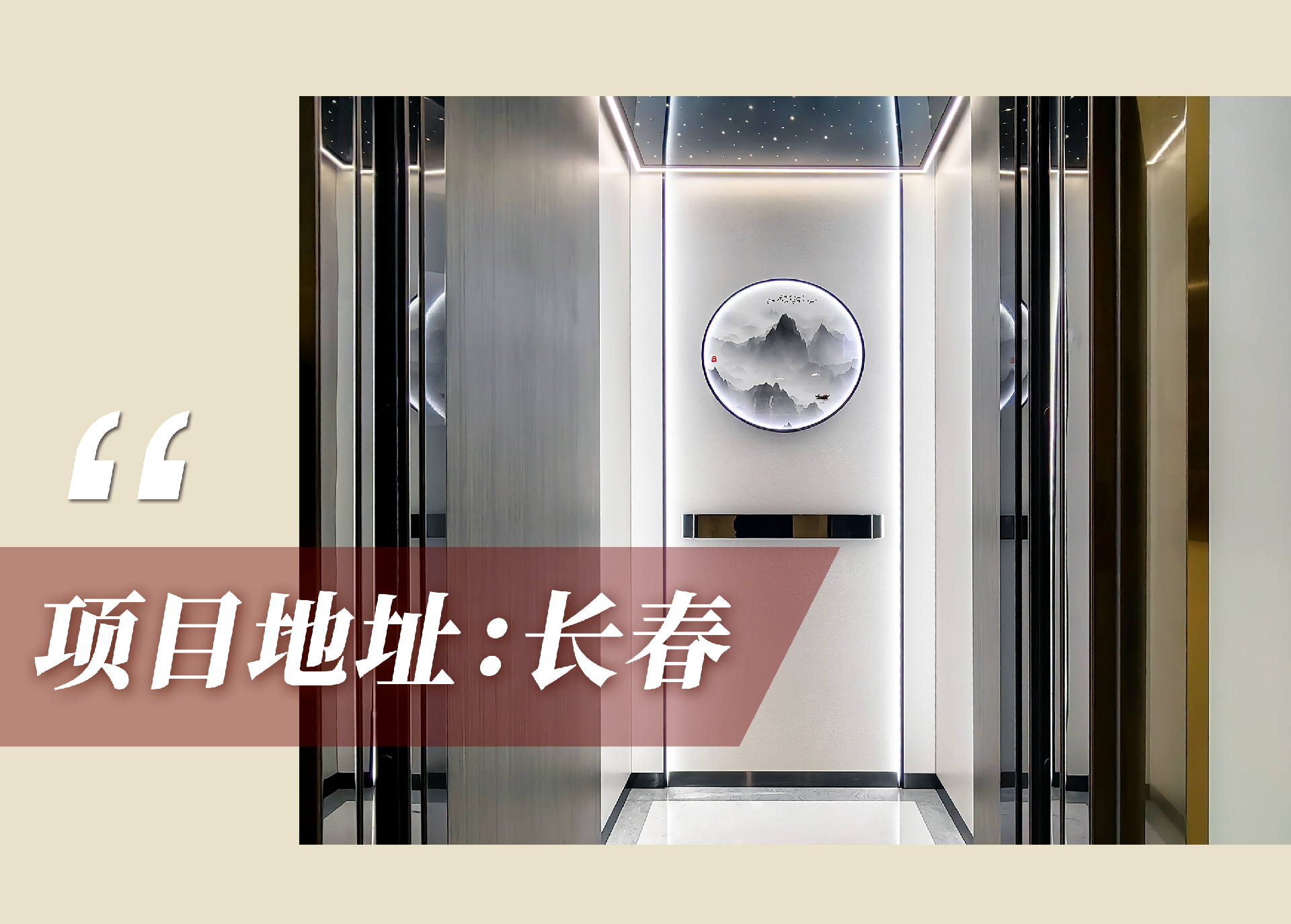 官網(wǎng)案例頭圖.png