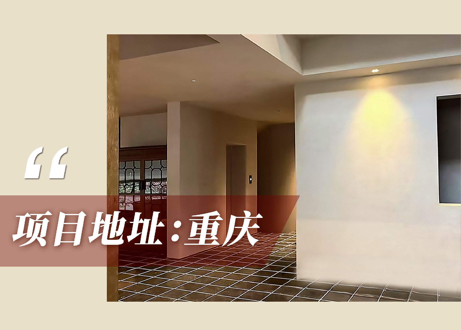官網(wǎng)案例頭圖.jpg