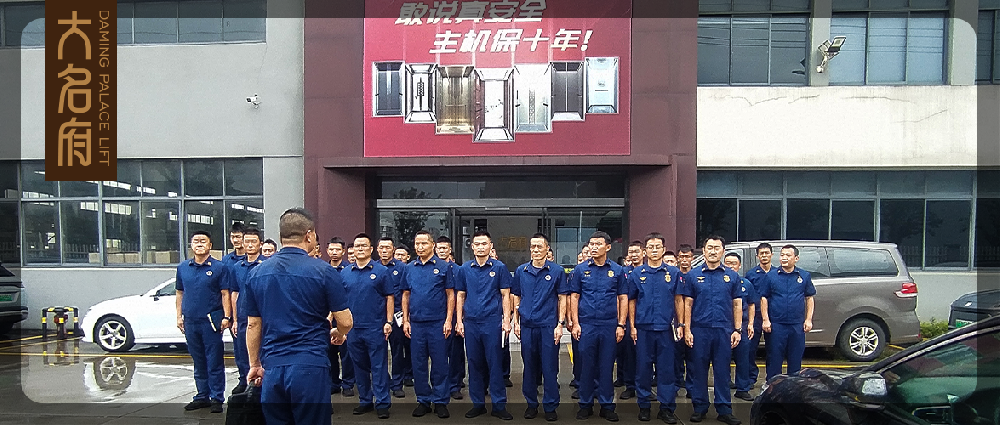 筑牢安全防線！大名府家用電梯聯(lián)合張家港消防大隊(duì)開展電梯事故救援實(shí)戰(zhàn)培訓(xùn)