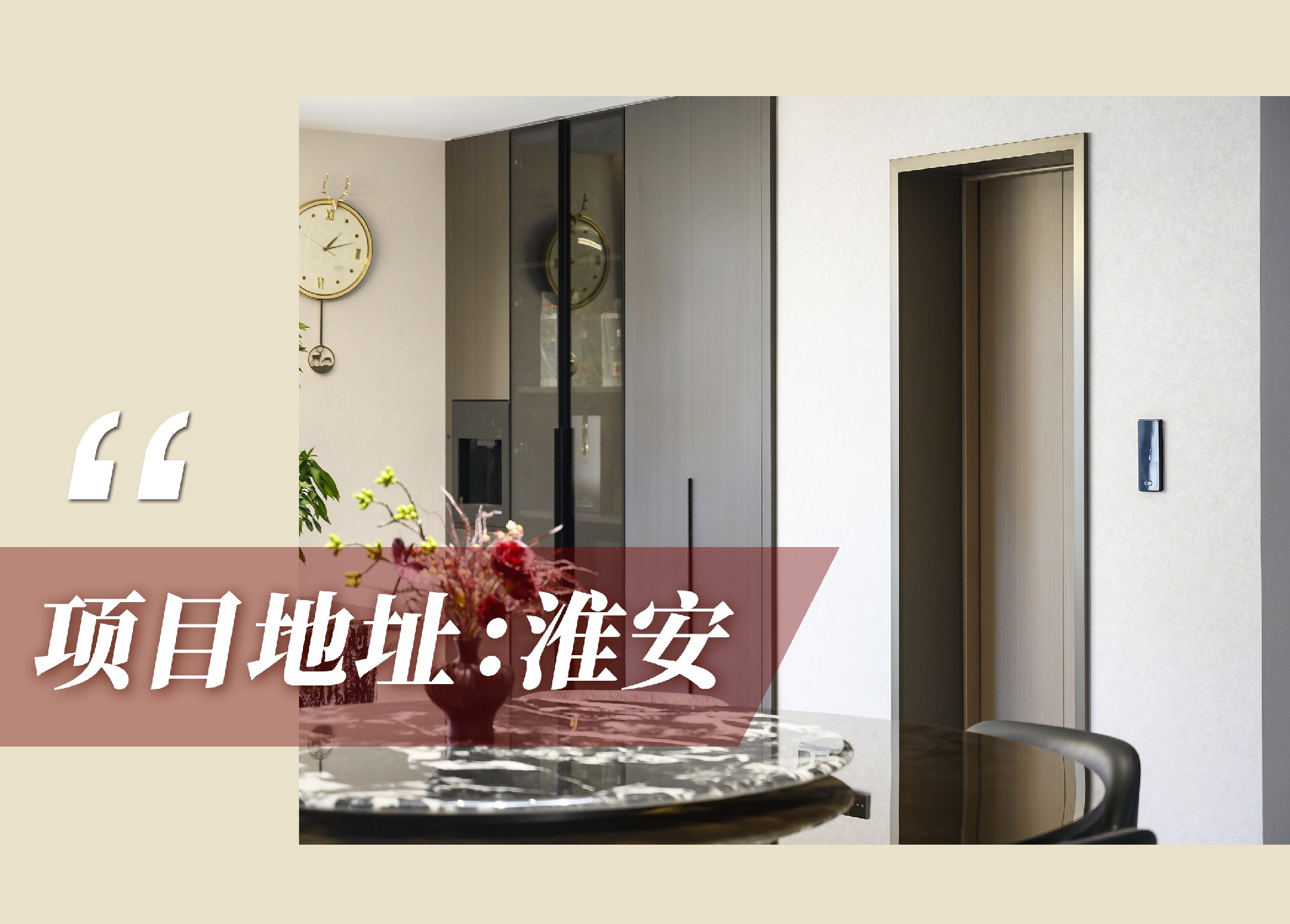 官網案例頭圖.jpg
