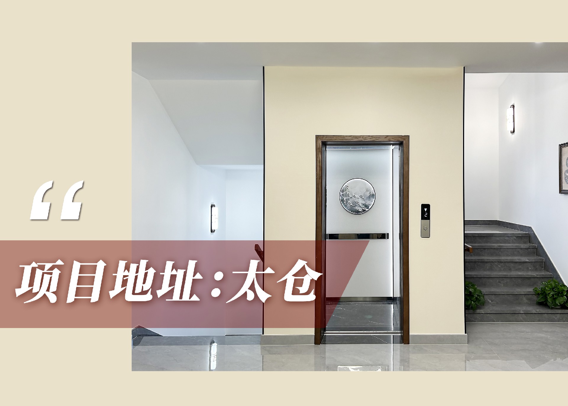 1767747302115455.jpg 官網(wǎng)案例頭圖.jpg