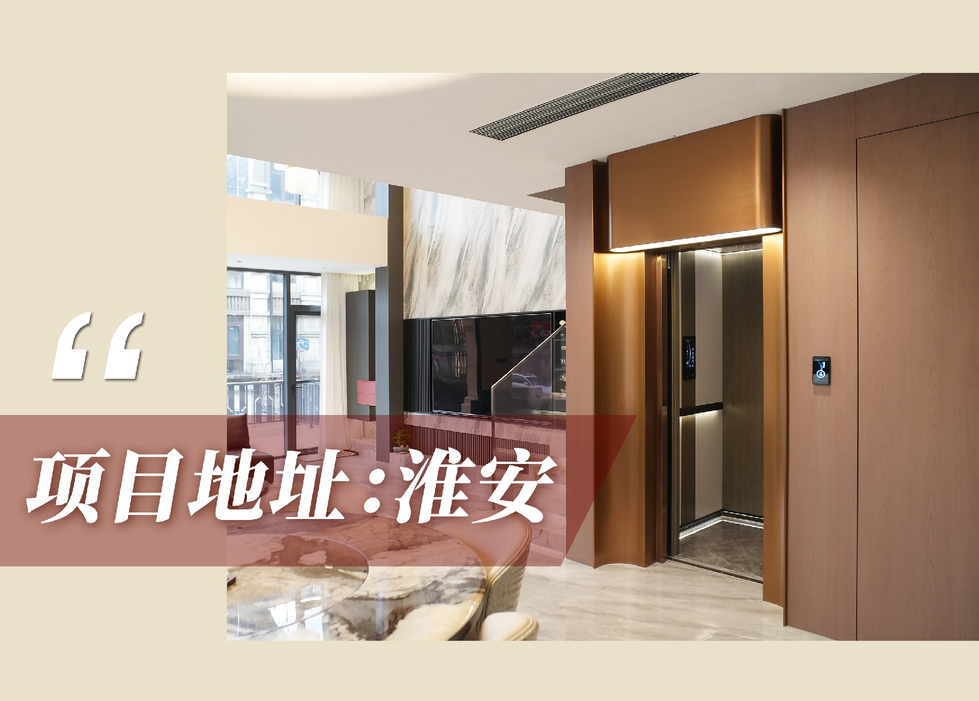 1783304810795065.jpg 官網(wǎng)案例頭圖.jpg