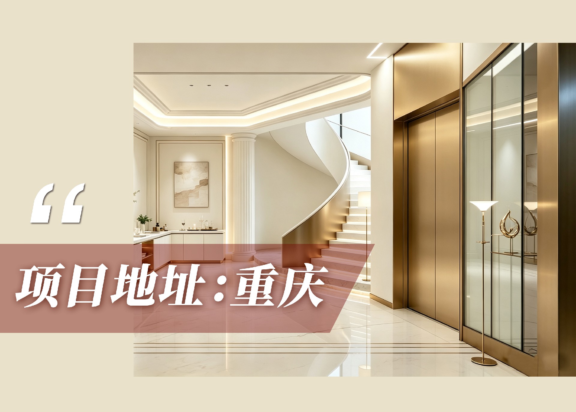 1783992525167517.jpg 官網(wǎng)案例頭圖.jpg