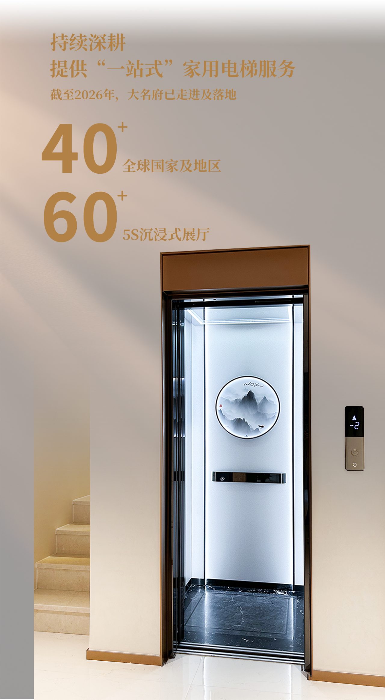 微信圖片_2026-07-24_093522_406.png